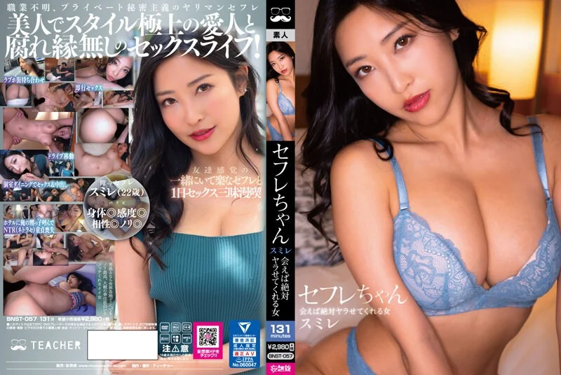 国产AV Mini传媒 摄影师与写真妹妹的故事 小月